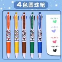 晨光(M&G) MF1006圆珠笔米菲四色0.5mm 12支装（单位：盒）黑色 红色 蓝色 绿色 笔杆颜色随机发货