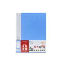 晨光(M&G) ADM95092 文件夹 双夹A4（单位：个）蓝色