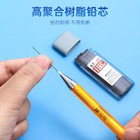晨光(M&G) ASLQ31092B7 自动铅笔替芯 大容量铅芯盒 2B 0.7mm 100根/盒（单位：盒）黑色