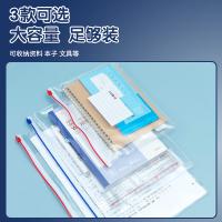 晨光(M&G) ADM94502 拉边袋PVC透明 16K（单位：个）颜色随机发货
