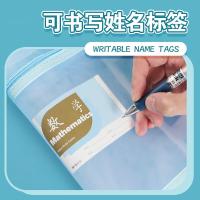 晨光(M&G) ADM929WMB 数学 拉链手提袋网纱 A4(单位：个)
