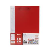 晨光(M&G) ADM95093 文件夹 双夹A4(单位：个）红色