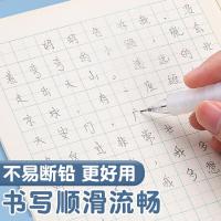 晨光(M&G) AMPK4501A自动铅笔0.5mm（单位：支）