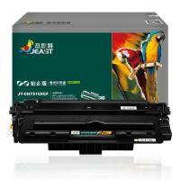 杰思特（JEAST） JT-CH7516XCF铂金版 一体式硒鼓激光碳粉盒 带芯片 12000页(单位：只) 适用HP LaserJet 5200/5200tn/5200dtn 黑色