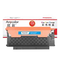 欣彩（Anycolor）AR-LT1821C 粉盒 1000页 专业版（单位:支）适用联想CS1831 CS1831W CM7120W CS1821 CS1821 W7110 蓝色