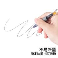 晨光（M&G）GP1008  按动中性笔  0.5mm 12支/盒 ( 单位 :盒) 颜色随机