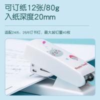 齐心（COMIX）MFB3042 迷你订书机套装 订书机+订书钉 包装规格：139*99mm（单位：套）白色