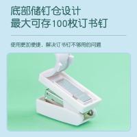齐心（COMIX）MFB3042 迷你订书机套装 订书机+订书钉 包装规格：139*99mm（单位：套）白色