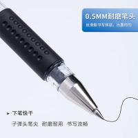 晨光（M&G） AGPY3901 Q7台笔 0.5mm (单位:支) 黑色