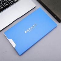 晨光（M&G） ADM92921 增值税发票夹 267*153*20mm （单位：个) 蓝色