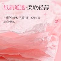 NVV 珠光雪梨纸 圣诞节包装纸花束diy包花纸 50*70cm 20张/包（单位：包）白粉混装