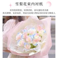 NVV 珠光雪梨纸 圣诞节包装纸花束diy包花纸 50*70cm 20张/包（单位：包）白粉混装