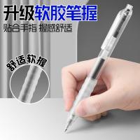 爱好 GP270 按动式中性笔 0.5mm 12支/盒(单位：盒) 晶蓝色