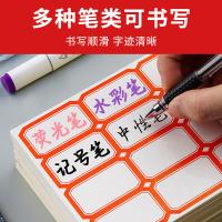 NVV BQ-292001 标签贴纸29*20mm 40枚/张 58张/包（单位：包）红色