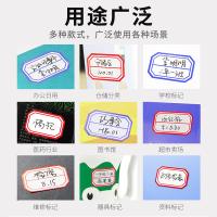 NVV BQ-292001 标签贴纸29*20mm 40枚/张 58张/包（单位：包）红色