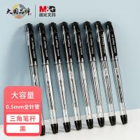 晨光（M&G） AGPK3704 中性笔 签字笔0.5mm 12支 黑色（单位：盒）