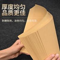 NVV  KZ-NA450-160 A4牛皮纸硬厚卡纸包装纸160g 50张/包 (单位：包）