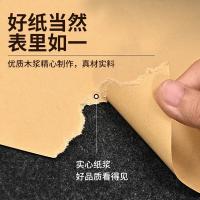 NVV  KZ-NA450-160 A4牛皮纸硬厚卡纸包装纸160g 50张/包 (单位：包）