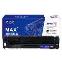 格之格 NT-CNH204FBKMAX 硒鼓 红头文件版打印1100页 适用于HP Color LaserJet M154A/M154NW/M180/180N/M181/M181FW（单位：支）黑色