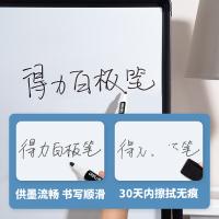 得力（deli）6817-10优逸白板笔 10支/盒（单位：盒）5黑3红2蓝