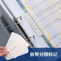 得力（deli） 5381 文件夹 305*240*35mm 无色（单位：只）