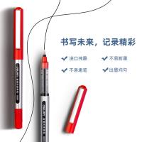 得力（deli） S656 直液走珠笔 签字笔 12支0.5mm子弹头 红色（单位：盒）