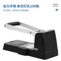 得力（deli） 0150两孔重型打孔机 40*60cm（单位：台）黑色