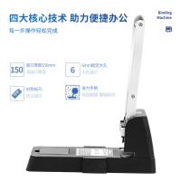 得力（deli） 0150两孔重型打孔机 40*60cm（单位：台）黑色