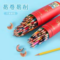晨光（M&G） AWP36812 彩色铅笔水溶性   48色 48支/筒（单位：筒）