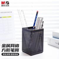 晨光（M&G） ABT98405 笔筒组合金属 220*100mm（单位：个）黑色