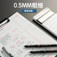 晨光（M&G） AGPC1401拔盖中性笔MG-666P系列  0.5mm 12支/盒(单位：盒)黑色