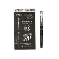 晨光（M&G） AGPC1401拔盖中性笔MG-666P系列  0.5mm 12支/盒(单位：盒)黑色