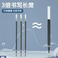 晨光（M&G） AGPC1401拔盖中性笔MG-666P系列  0.5mm 12支/盒(单位：盒)黑色