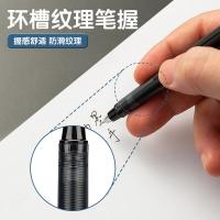 晨光（M&G） AGPC1401拔盖中性笔MG-666P系列  0.5mm 12支/盒(单位：盒)黑色