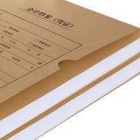 光环（guanghuan） GH-30522050 A4记账会计凭证档案盒竖版凭证档案盒单封口 600G牛卡纸 305*220*50mm 20个/组（单位：组）黄色