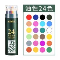 晨光（M&G） AWP34305 彩铅PP筒装24色（单位：筒）