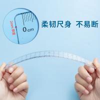 晨光（M&G） ARL960W6 优品系列防粘直尺 20cm(单位：把)