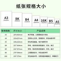 新绿天章 A5 打印纸复印纸 80g 500张/包 10包装 （单位：箱）新老包装随机发货