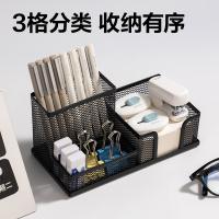 得力（deli）9175 金属网纹笔筒 多功能三格（单位：个）黑色