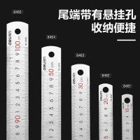 得力（deli） 8464钢直尺50cm（单位：把）银白