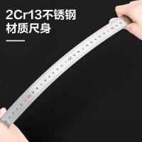得力（deli） 8464钢直尺50cm（单位：把）银白