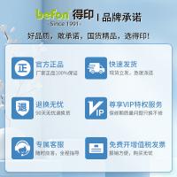 得印（befon） LQ1600KIII 针式打印机色带芯 20*12.7mm五只 黑色（单位：组）适用爱普生LQ1200K/1600K3/1900K2/2070/2180/2900K/FX2170/FX2180