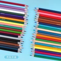 晨光（M&G） AWP36811 彩色铅笔水溶性  36色 36支/筒（单位：筒）