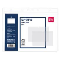 得力（deli） P153 证件保护套 容纸尺寸:210mm*297mm (单位: 个)