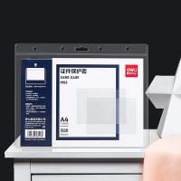 得力（deli） P153 证件保护套 容纸尺寸:210mm*297mm (单位: 个)