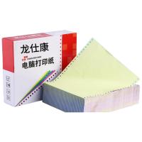 龙仕康 LSK241-3 电脑打印纸 三联整张 可撕边 800页/箱 （单位:箱） 彩色