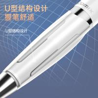 齐心（COMIX） X1 太空灵感笔 速干 双珠子弹头 0.5mm（单位：支）白色
