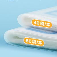 齐心（COMIX） A3134 试卷收纳资料册 A3 40袋/本（单位：本）透明