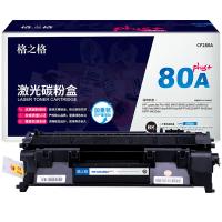 格之格 NT-CH280Cplus+ 硒鼓 有芯片 3000页 适用惠普400 M401a M401n M425dn（单位：支）黑色
