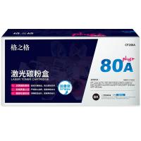 格之格 NT-CH280Cplus+ 硒鼓 有芯片 3000页 适用惠普400 M401a M401n M425dn（单位：支）黑色